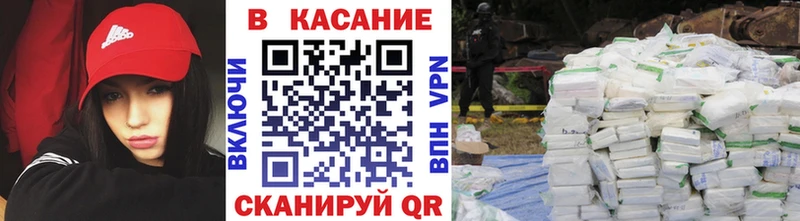 Купить закладку Урюпинск Cocaine АМФЕТАМИН Меф мяу мяу ГАШИШ Каннабис