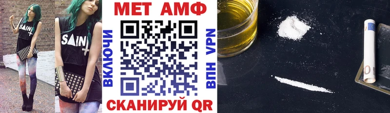 АМФЕТАМИН VHQ Урюпинск