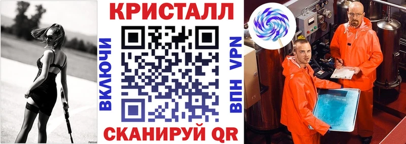 mega tor  Урюпинск  Амфетамин Розовый 
