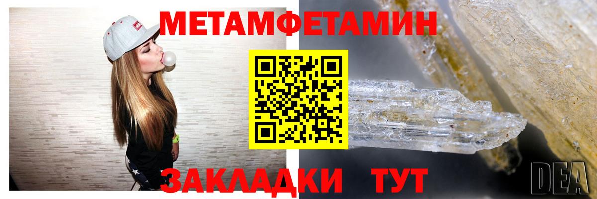 АМФЕТАМИН 98%  Вход с VPN  Amphetamine  Урюпинск 