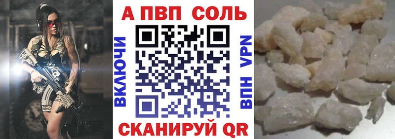 даркнет сайт  Урюпинск  Alfa_PVP СК 