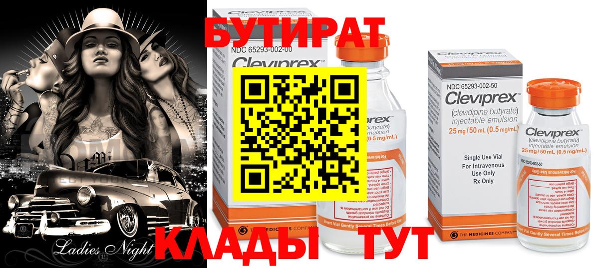 ГАШИШ  Кетамин  Каннабис  NBOMe  Меф   Урюпинск  Марихуана  Вход с VPN  Гашиш 