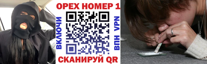 Кокаин 97% закладки ОМГ ОМГ сайт Урюпинск