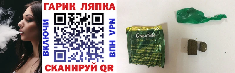 ГАШ Premium  наркошоп  Урюпинск 