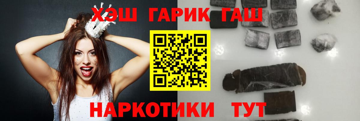 Гашиш AMNESIA HAZE  ГАШ индика сатива  Урюпинск  ГАШ  Вход с VPN 