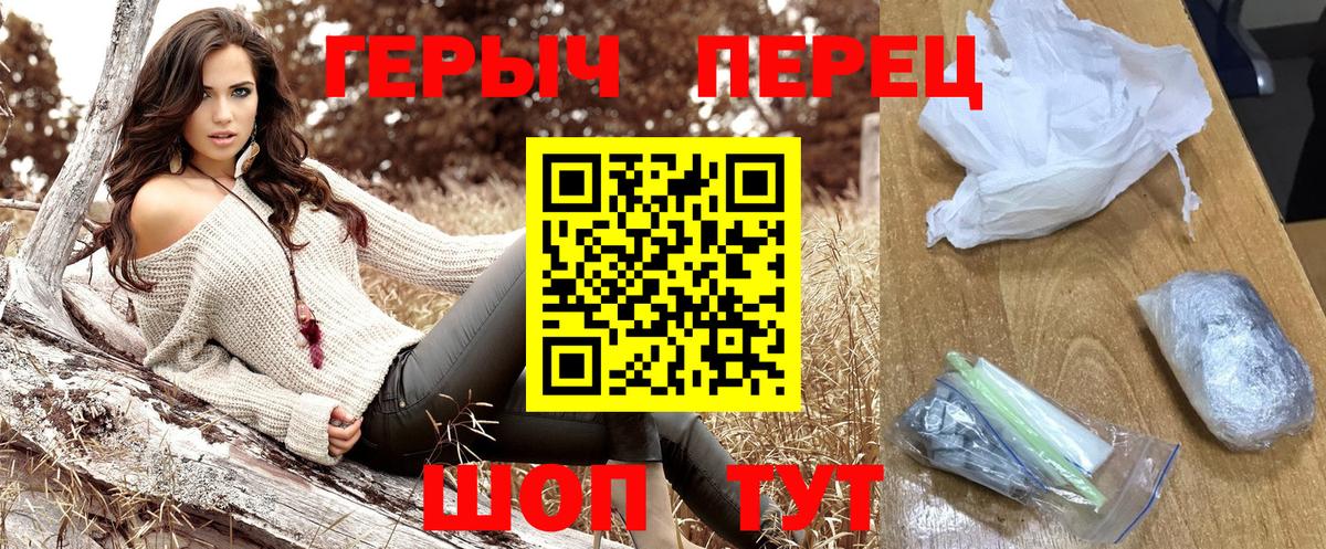 Урюпинск  Героин Афган  Вход с VPN 