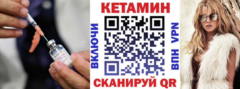 KRAKEN ССЫЛКА  Урюпинск  КЕТАМИН ketamine 