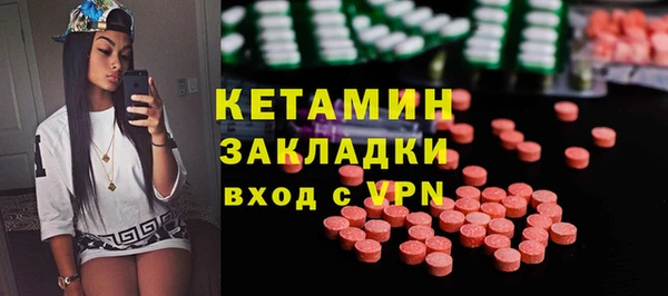 PSILOCYBIN Строитель
