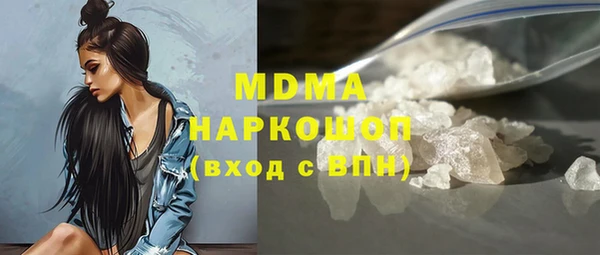 бутират Абдулино