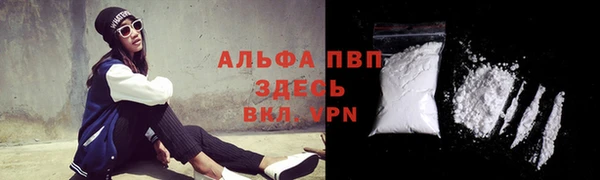 а пвп мука Алексеевка