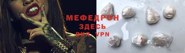 mix Алексин