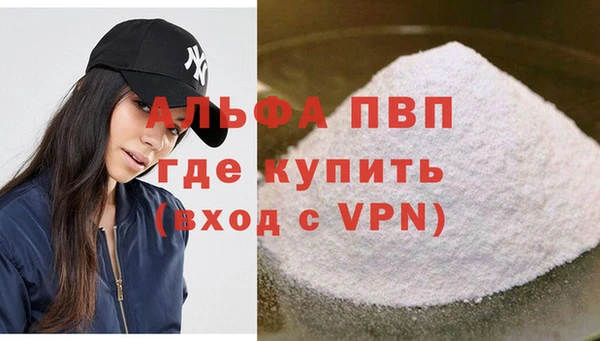 а пвп мука Алексеевка