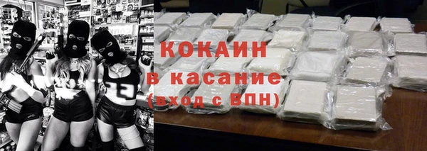 мяу мяу мука Струнино