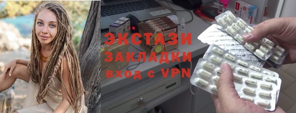 mix Алексин