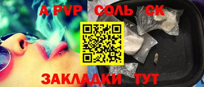 бошки Гусь-Хрустальный