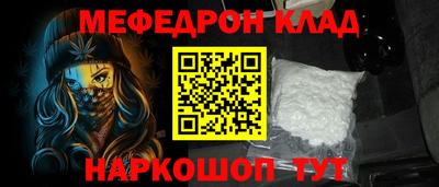 первитин Гусиноозёрск