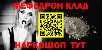 первитин Гусиноозёрск