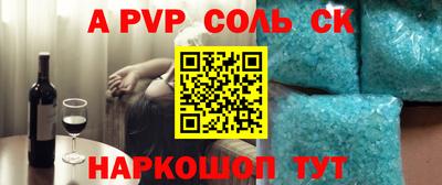 первитин Гусиноозёрск