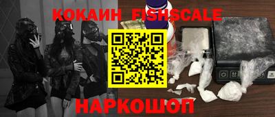 первитин Гусиноозёрск