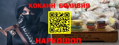 PSILOCYBIN Гусев