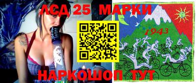 PSILOCYBIN Гусев