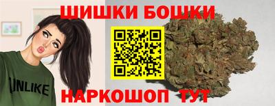 бошки Гусь-Хрустальный