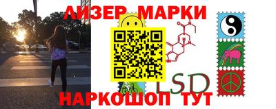 ГАЛЛЮЦИНОГЕННЫЕ ГРИБЫ Пенза