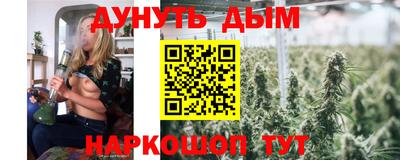 первитин Гусиноозёрск