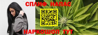 первитин Гусиноозёрск