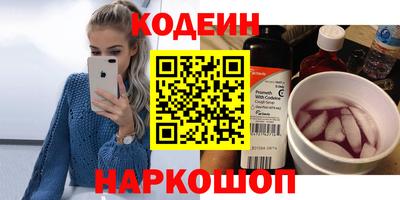 первитин Гусиноозёрск