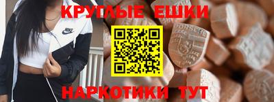 PSILOCYBIN Гусев