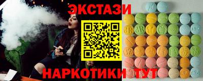 ПСИЛОЦИБИНОВЫЕ ГРИБЫ Партизанск