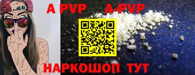 первитин Гусиноозёрск