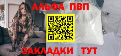 первитин Гусиноозёрск