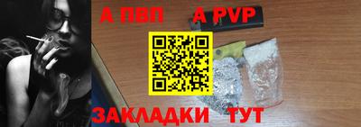 первитин Гусиноозёрск
