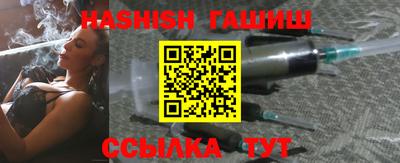 первитин Гусиноозёрск