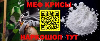 первитин Гусиноозёрск