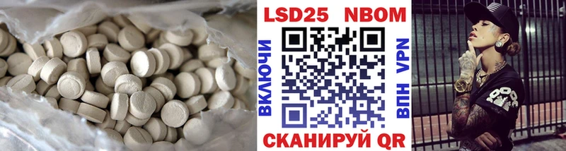 Лсд 25 экстази кислота  Урюпинск 