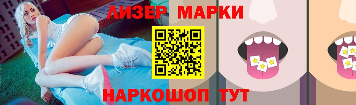Лсд 25 экстази кислота Урюпинск