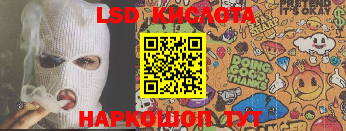 Урюпинск  ЛСД экстази ecstasy  Вход с VPN 