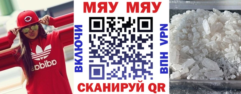 МЕФ 4 MMC Урюпинск