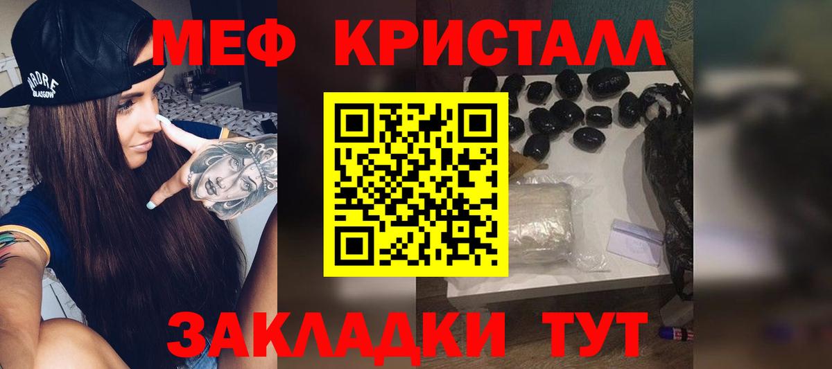 Мефедрон мука Урюпинск