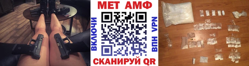 Метамфетамин винт  купить наркотик  Урюпинск 