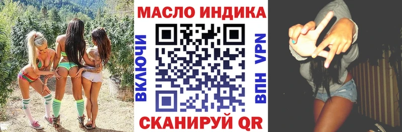 Дистиллят ТГК жижа  kraken вход  Урюпинск 