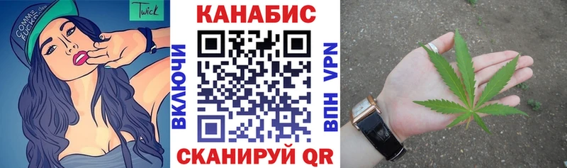 Бошки марихуана конопля  закладка  Урюпинск 