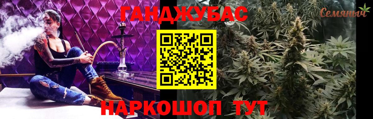Марихуана конопля  Вход с VPN  Шишки марихуана семена  Урюпинск  Конопля MAZAR 